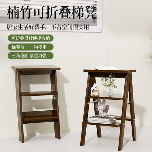 两用可折叠梯凳多功能家用梯子登高人字梯室内三步梯便携楼梯楠竹 - 图1