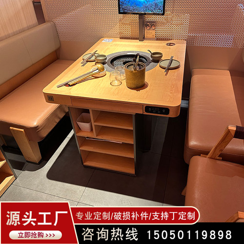 火锅桌子商用电磁炉涮烤一体烧烤店桌椅组合餐厅无烟不锈钢烤肉桌 - 图1