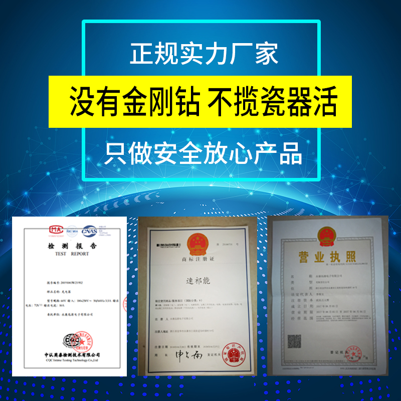 电动车快速充电器8伏0V20H72v32h铅酸干电池智能通用快充 - 图1