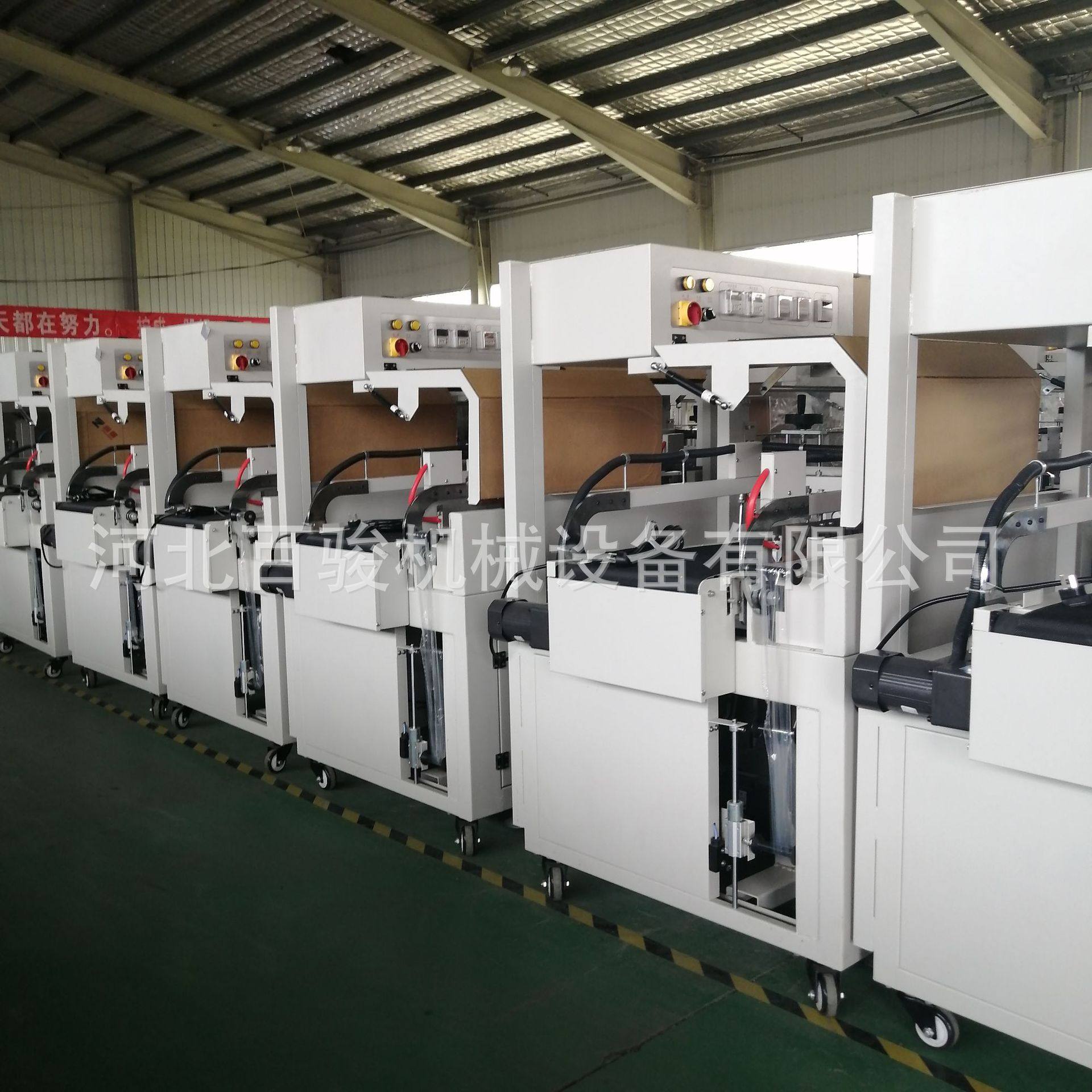 全自动L封切包装机厂家 书本纸盒pe/pof 工业纺织封口包装设备,淘宝优惠券,粉丝福利购,淘宝优惠卷