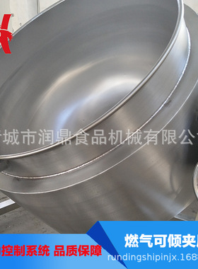 糖葫芦熬制蒸汽加热夹层锅驴肉高压蒸煮夹层锅大型可倾式卤煮锅