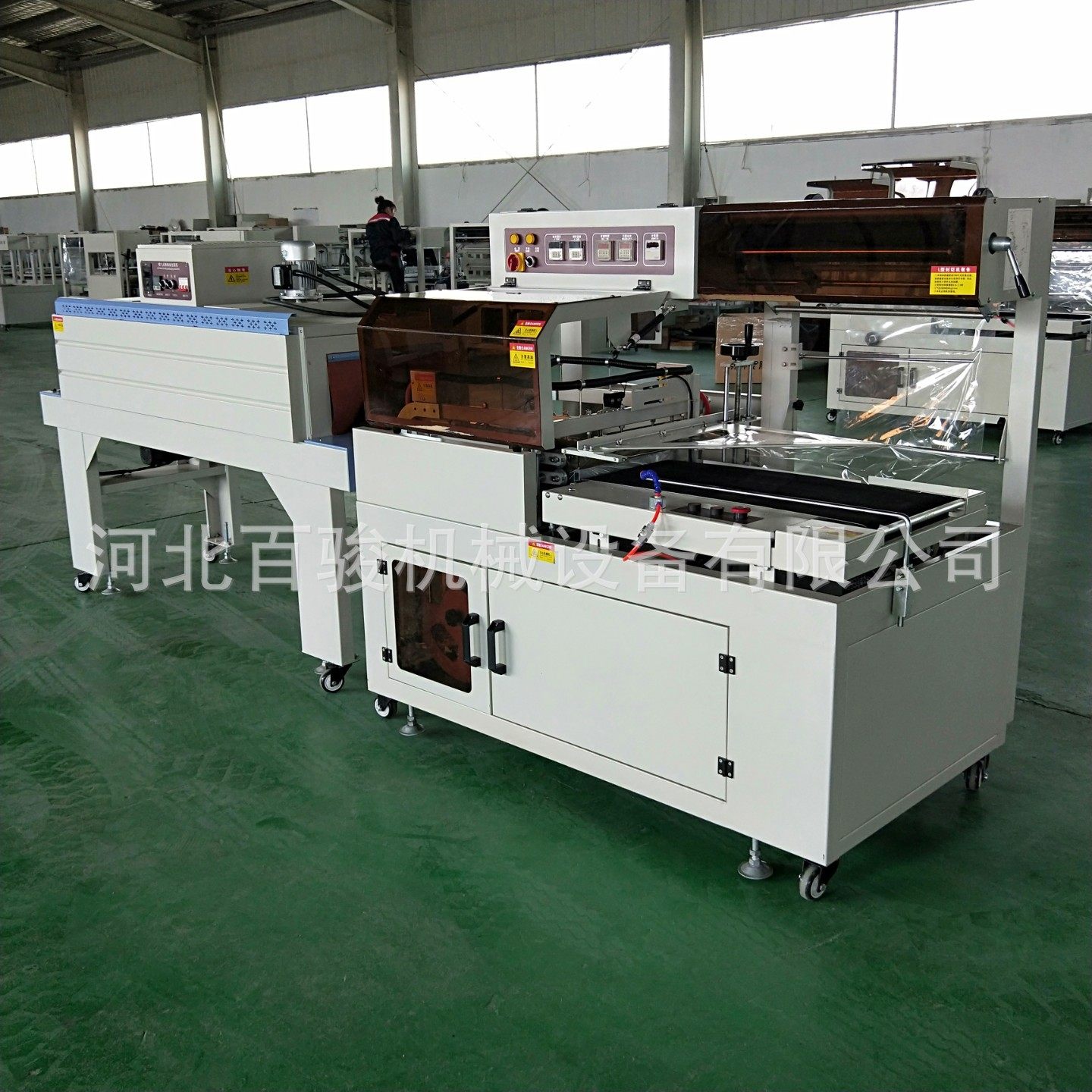 全自动L封切包装机厂家 书本纸盒pe/pof 工业纺织封口包装设备,淘宝优惠券,粉丝福利购,淘宝优惠卷