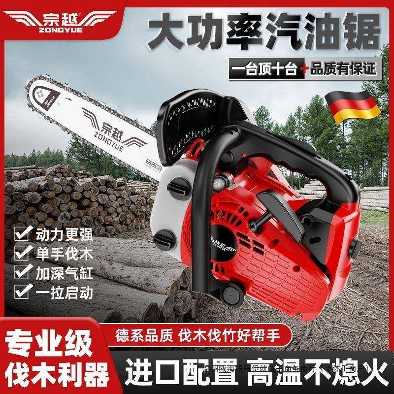 德国进口小锯竹12寸14寸家油用IPM原装单手轻伐木锯小型便砍树机,淘宝优惠券,粉丝福利购,淘宝优惠卷