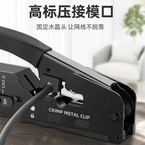 奥莱顿LN3网络钳压线端子压水晶头超五类六7七多功能 - 图3