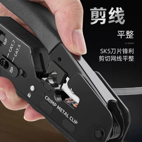 奥莱顿LN3网络钳压线端子压水晶头超五类六7七多功能 - 图0