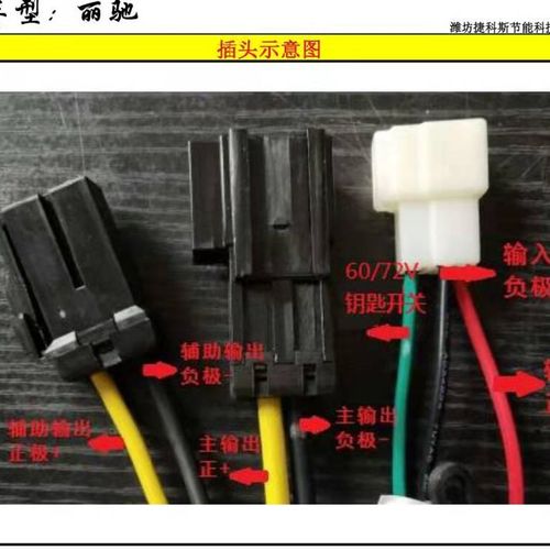 丽驰E9V5电动汽车四轮车金锐隔离大功率电压转换器96v到48v转12 - 图2