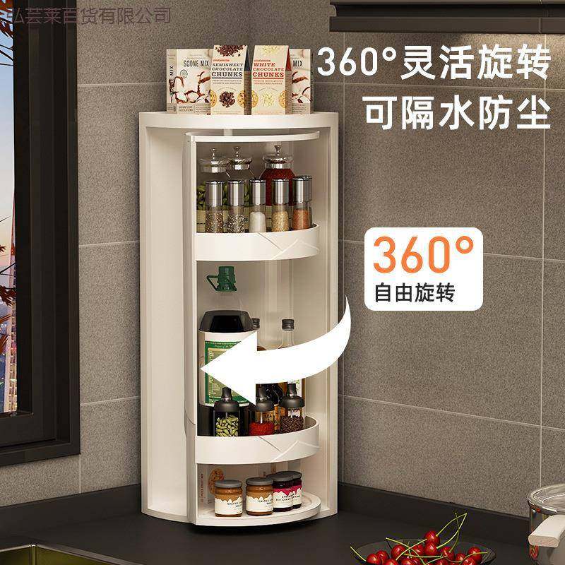 多功能转置物架调料旋收架纳盒厨房收纳可7AGP46Yn旋转转调味品双,淘宝优惠券,粉丝福利购,淘宝优惠卷