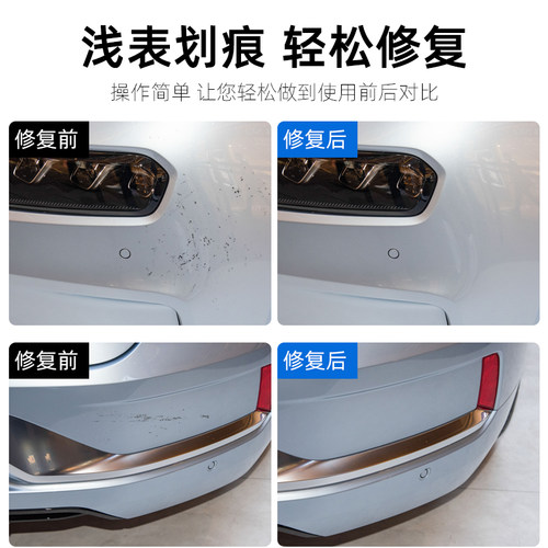适用于极氪001补漆笔电光蓝镭射灰车漆刮痕修复原厂点涂自喷漆配 - 图1