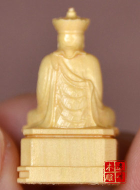 黄杨木雕微雕一寸清水祖师清水真人三坪祖师公实木雕刻精雕工艺品