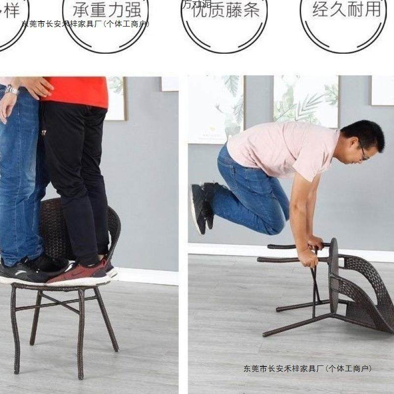 三件套五小茶藤几条椅子靠背椅户外阳台桌休闲椅藤椅件见详情套藤,淘宝优惠券,粉丝福利购,淘宝优惠卷