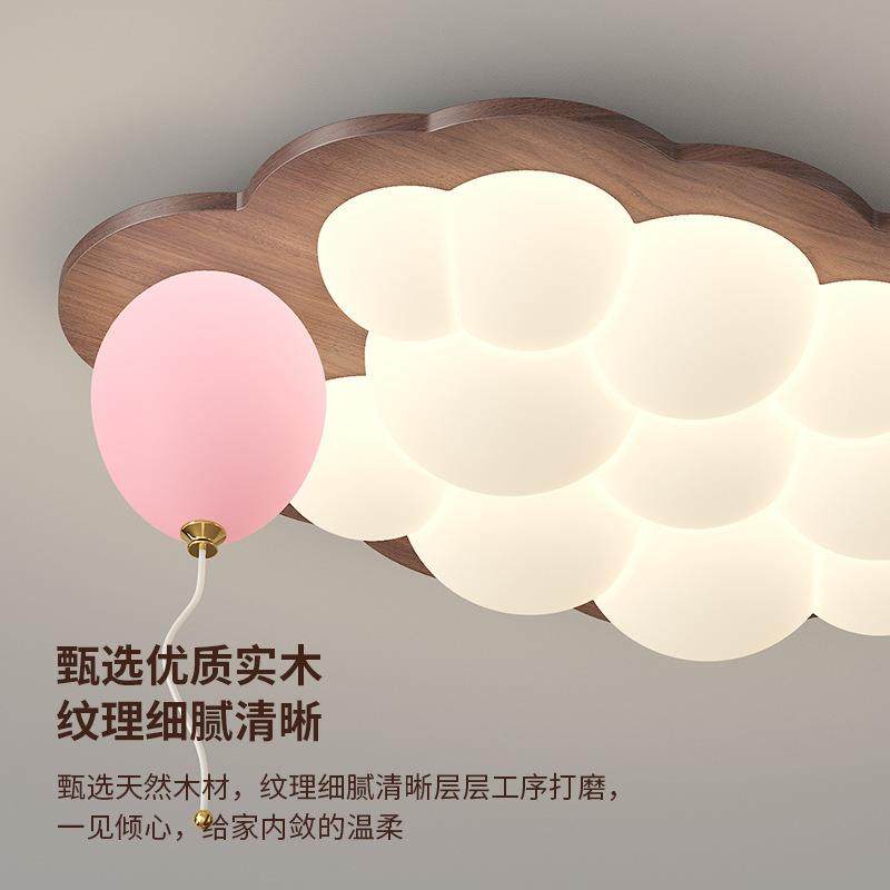 新品光谱桃胡木色气球吸顶灯奶油风中式书儿童全175房房云朵卧室,淘宝优惠券,粉丝福利购,淘宝优惠卷