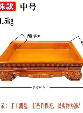 藏式实木果盘家用供奉水果盘天珠款供盘