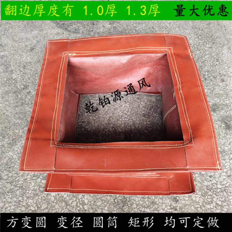 通风管防火耐高温硅胶布风机翻边软连接空调帆布软接口减震接口 - 图2