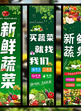 水果店装饰装修用品布置广告贴纸画创意蔬菜生鲜吧台背景墙玻璃门