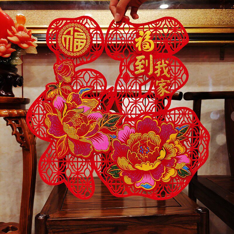 2022虎年门贴挂件新年装饰品毛毡福字贴纸卡通生肖立体挂饰 - 图1