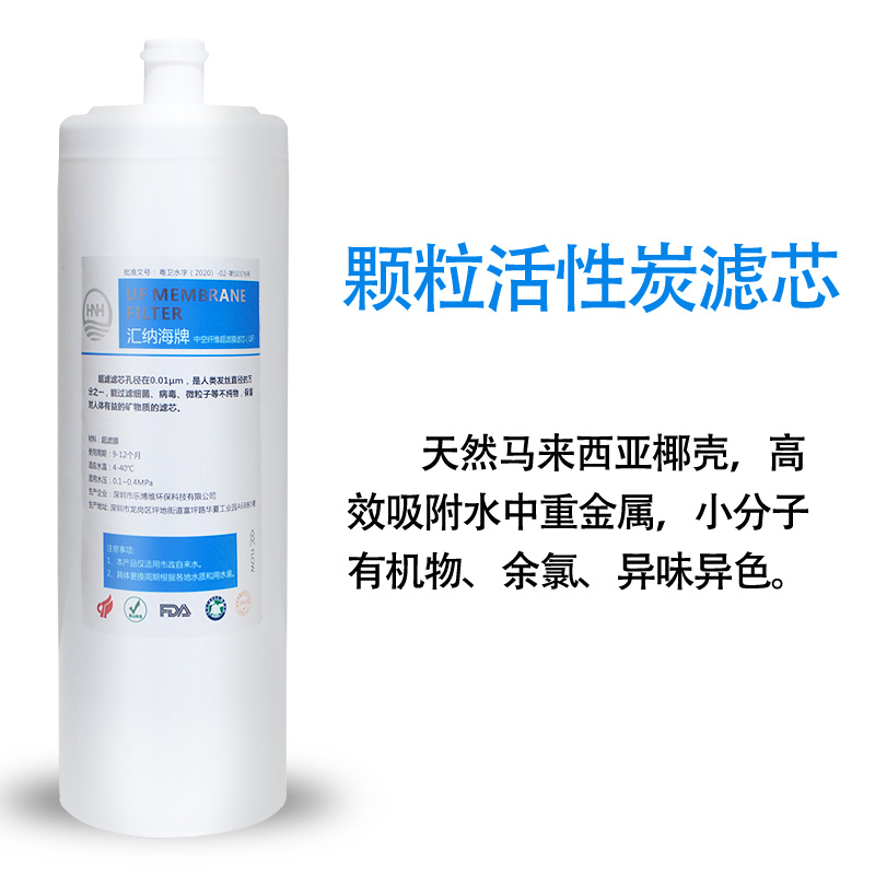 沁园新款特性颗粒活性炭滤芯QR RL 1B C D 3s b c383净水器 - 图0