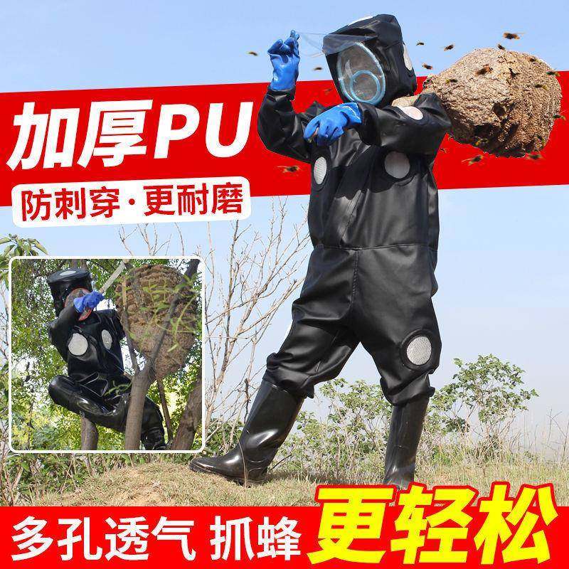 马蜂服防峰衣带风扇防OZY蜂服全蜂套加厚连体马峰抓马蜂抓防马蜂,淘宝优惠券,粉丝福利购,淘宝优惠卷