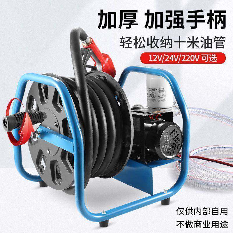 卡维特动抽油泵柴器油12v24v220v加油车载EQW型卷盘加油泵小油设,淘宝优惠券,粉丝福利购,淘宝优惠卷