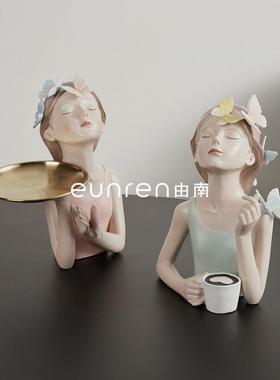 简约现代卡通蝴托盘女孩蝶摆客厅酒电视GVX件柜柜装饰品桌面钥匙
