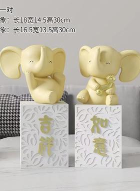 轻奢简约吉祥如大象摆件意家居厅玄关柜电视办SAE公室桌客面装饰