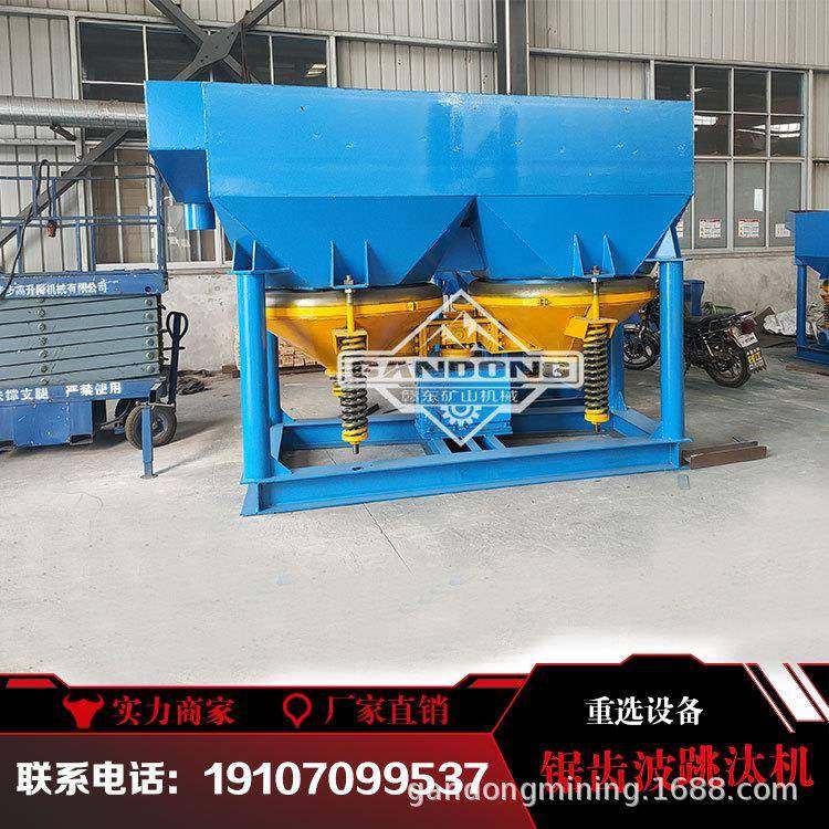 厂家直销铜沙分离跳汰石机重晶石英砂型分跳汰机JT选矿选JT跳汰机,淘宝优惠券,粉丝福利购,淘宝优惠卷