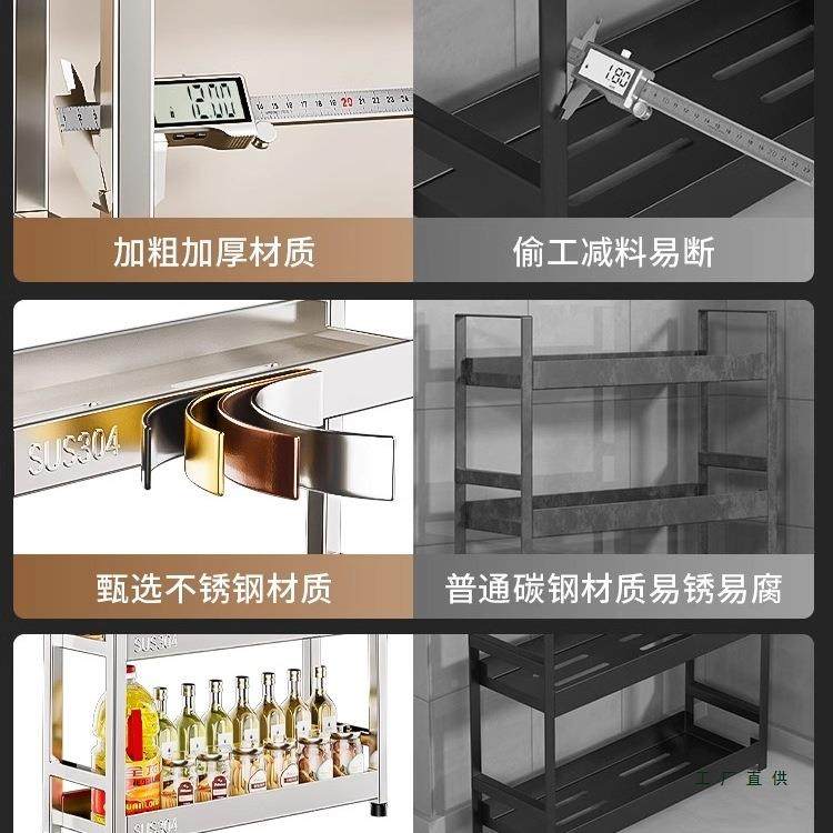 304不锈钢厨房调料物架极超F5M89TJJ置窄款调味料品油盐酱能醋功,淘宝优惠券,粉丝福利购,淘宝优惠卷