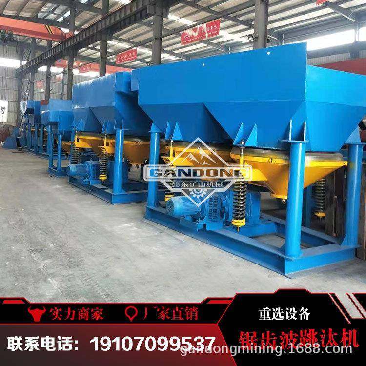 厂家直销铜沙分离跳汰石机重晶石英砂型分跳汰机JT选矿选JT跳汰机,淘宝优惠券,粉丝福利购,淘宝优惠卷
