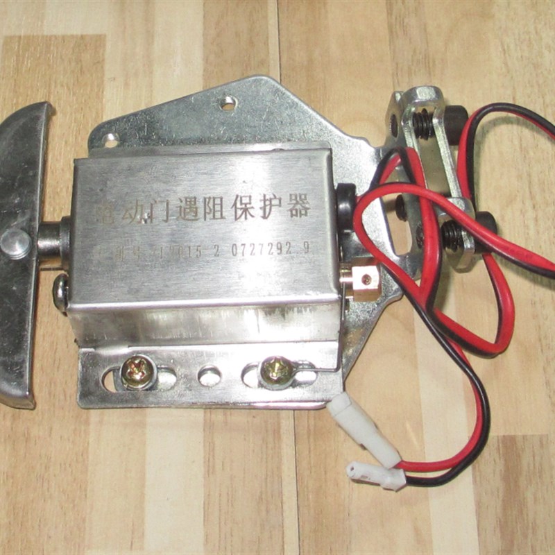 电动门遇阻保护器 链条电机机械式遇阻器 电动卷帘门遇阻停保护器 - 图0
