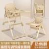 Baby and children's clothing dining chair foldable Anbao Gongbao dining multifunctional toddler chair portable home dining table 9912