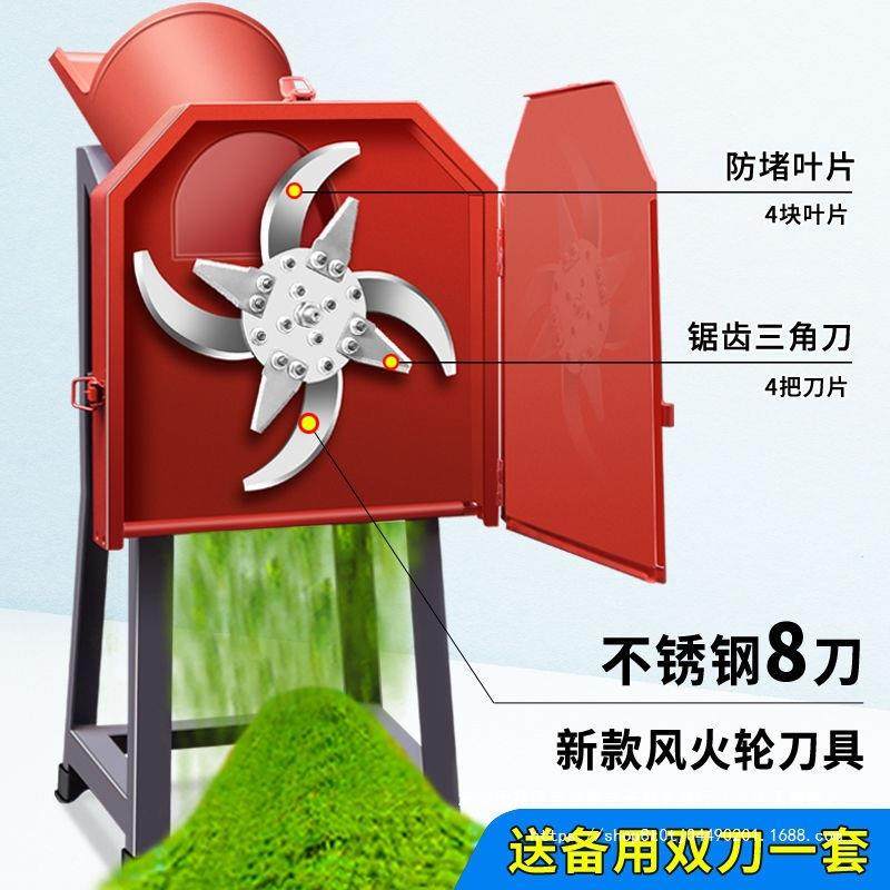 电动切草机碎粉机家用切猪KIJ草机铡草机碎机草林业机械,淘宝优惠券,粉丝福利购,淘宝优惠卷