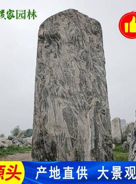 型刻字景观石园深圳校园农村招牌广场林字门牌石天大00601然风刻