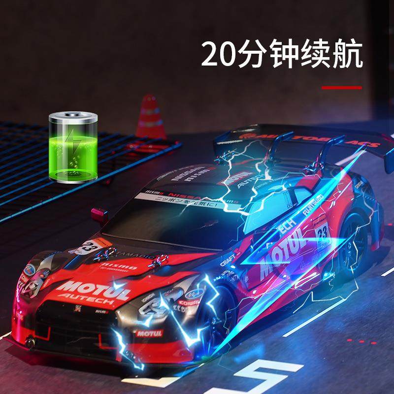 RC1:16高速赛4四驱遥控46524车越漂移竞速车2.G儿童电动遥控汽野,淘宝优惠券,粉丝福利购,淘宝优惠卷