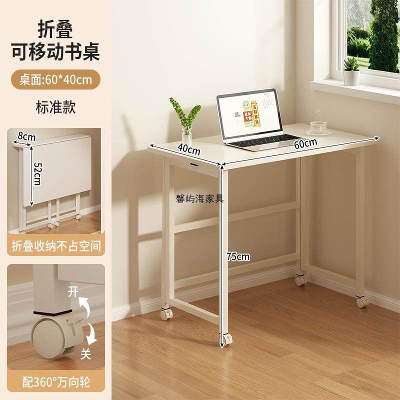 可折叠书桌电脑户桌出租屋小型家用床RFV移边桌子动学习桌简易工,淘宝优惠券,粉丝福利购,淘宝优惠卷