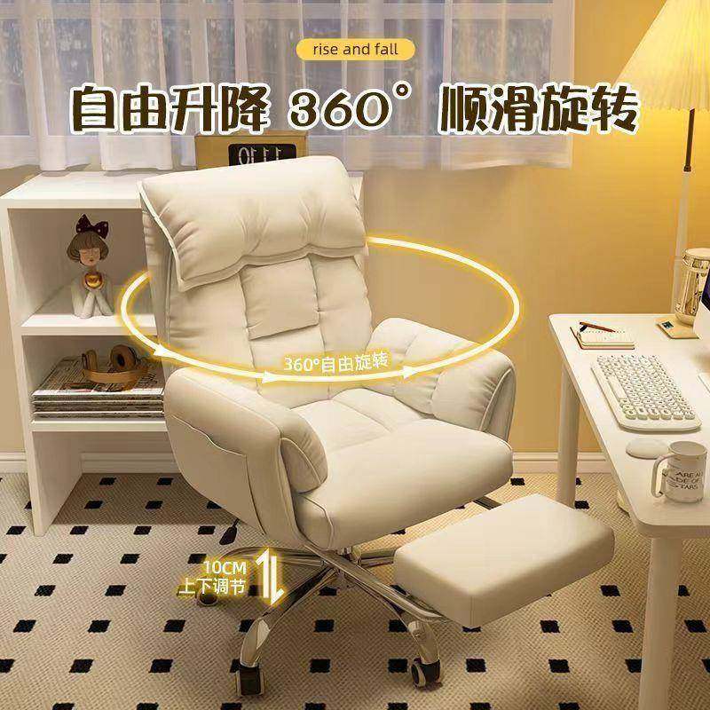 脑椅ELE背子舒服久坐电办公椅靠可躺舒适家用宿舍懒人直沙发电竞,淘宝优惠券,粉丝福利购,淘宝优惠卷