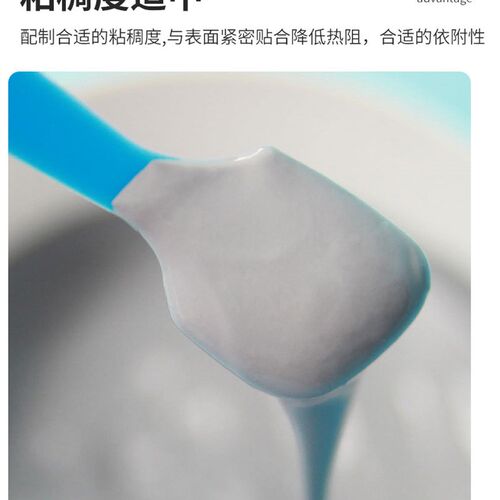 人气导热硅脂灰色绝缘导热膏LED灯珠模块CPU芯片 - 图2