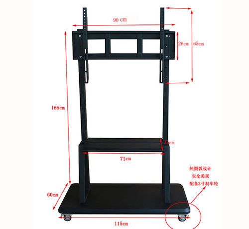 50 75 86寸鸿合希沃MAXHUB液晶会议平板一体机移动落地式电视支架 - 图0
