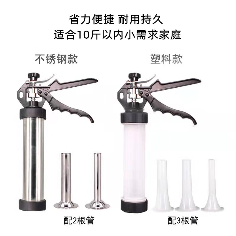 灌香肠器家用手动灌肠机装罐腊肠制作工具小型香肠机罐血肠糯米肠 - 图1