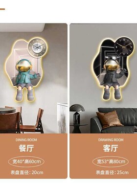 led氛围灯画玄关装饰宇航员挂钟空间客厅背景墙壁画走廊过道挂画