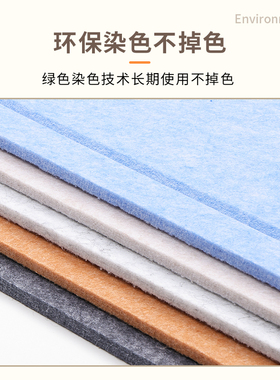 毛毡墙贴软木板照片墙背景板荣誉墙展示墙教室作品展示墙贴毛毡板