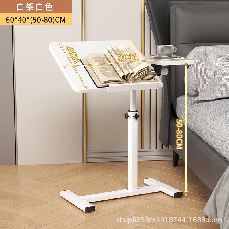 厂约家直销沙IFE发边几家用简桌面可翻转桌子卧床边小桌室可升降 - 图1
