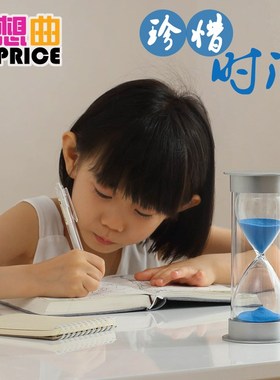 沙漏计时器儿童防摔15/30/60分钟半小时漏斗流沙时间摆件作业刷牙