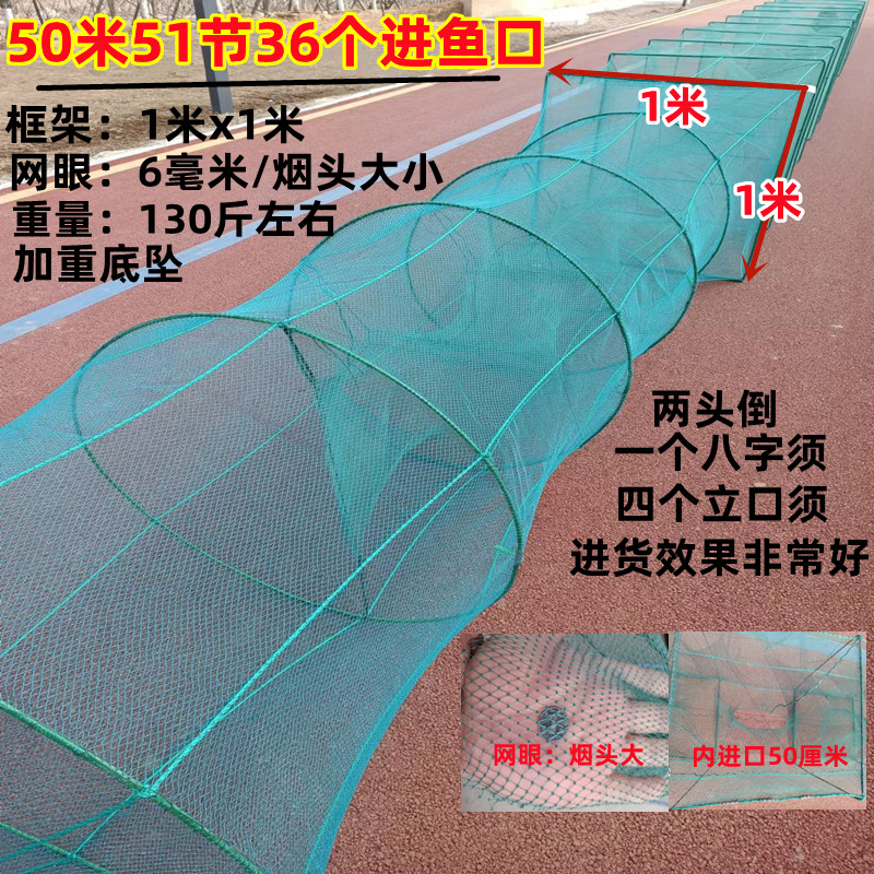 特大号鱼笼大鱼网笼1米*1米大框架捕大鱼笼虾笼捕鱼笼网龙虾网笼 - 图2
