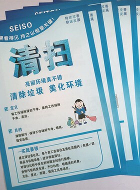 办公室装饰画品质管理质量标语挂图企业工厂车间公司文化宣传牌