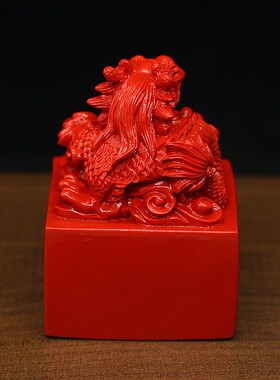天然朱砂财运兴隆龙印章家居工艺品办公室书房龙形装饰品桌面摆件