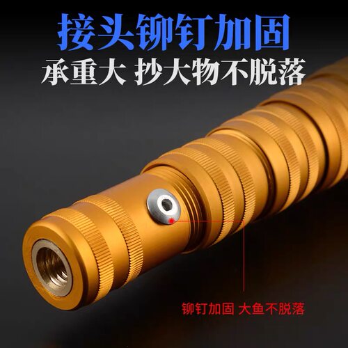 短节大物抄网竿碳素伸缩捞鱼杆割水草摘桑葚打窝竿5/6/7/8米超硬 - 图1