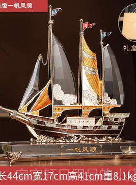 高档之奢一帆风顺礼帆船摆件乔迁开 业礼品办源公室客厅高级感轻