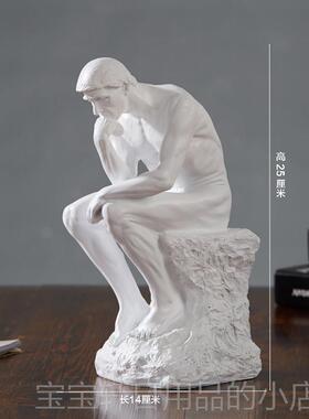 高档书创人物雕塑思考者沉思者摆件厅房样板房办公室客装饰品小摆