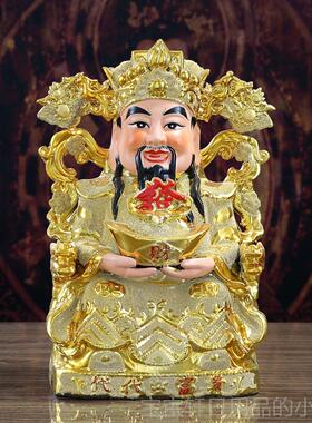 高档陶瓷财业神铺爷文工财神爷佛像店开家居摆件艺品套装