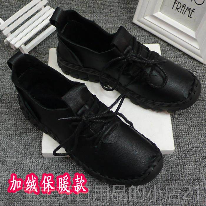 高档春秋女鞋新软皮平底妈鞋士单鞋软底超软红款色豆豆鞋休闲女妈,淘宝优惠券,粉丝福利购,淘宝优惠卷