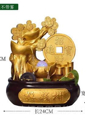 高档八方来财流水摆水件 循环风水轮装观饰客厅茶室办公桌面景开